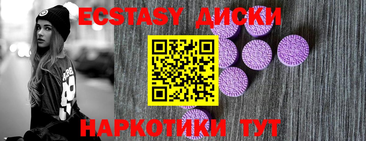 Томск  Конопля  Вход с VPN  Купить наркотики  Меф кристаллы  ЭКСТАЗИ  ГАШ  ГАШ 