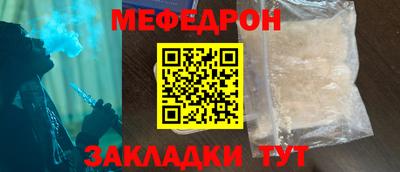 прущая мука Новодвинск
