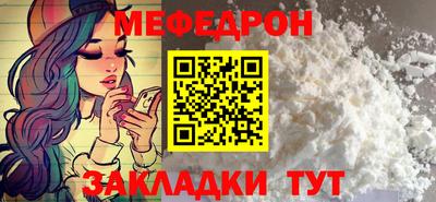 мдма Новокубанск
