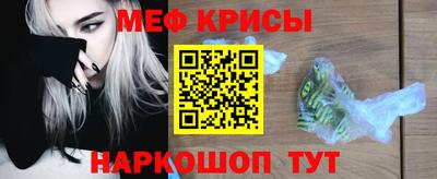 PSILOCYBIN Нарткала