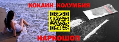 COCAINE Нальчик
