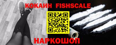 COCAINE Нальчик
