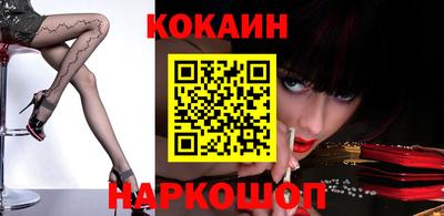 прущая мука Новодвинск