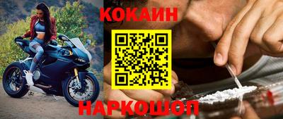 COCAINE Нальчик