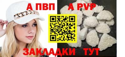 мет Наро-Фоминск