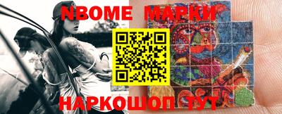 PSILOCYBIN Нарткала