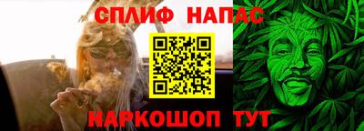 мет Наро-Фоминск