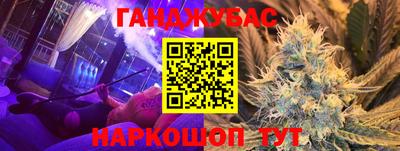 круглые Новозыбков