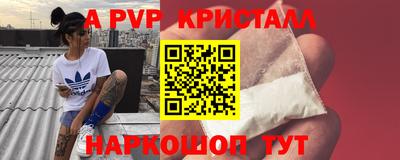 мет Наро-Фоминск