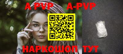 мет Наро-Фоминск