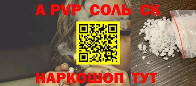 PSILOCYBIN Нарткала
