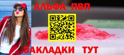 PSILOCYBIN Нарткала