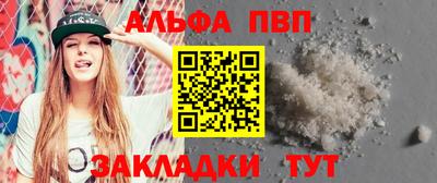 мет Наро-Фоминск