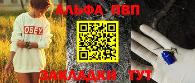 мет Наро-Фоминск