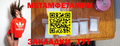 COCAINE Нальчик