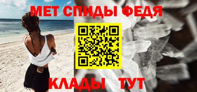 мдма Новокубанск