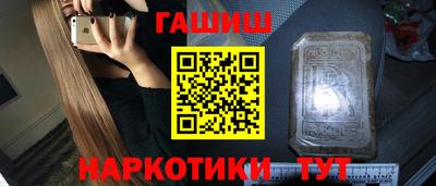 круглые Новозыбков