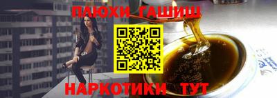 мдма Новокубанск
