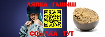 круглые Новозыбков