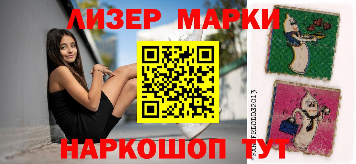 Лсд 25 экстази ecstasy Томск