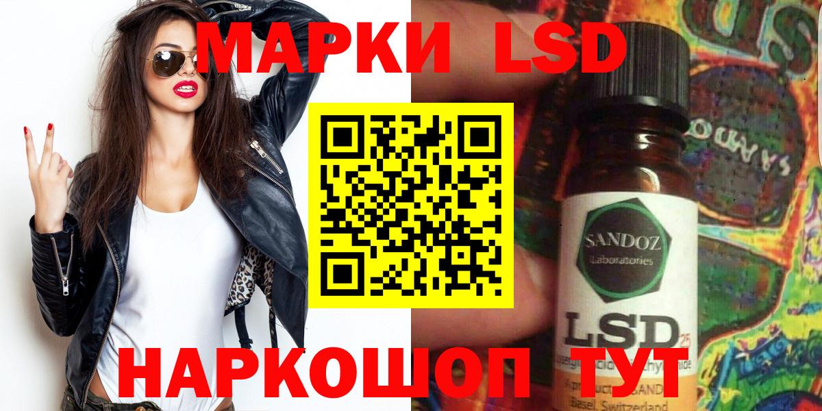 Марки N-bome 1,5мг  Вход с VPN  Томск 