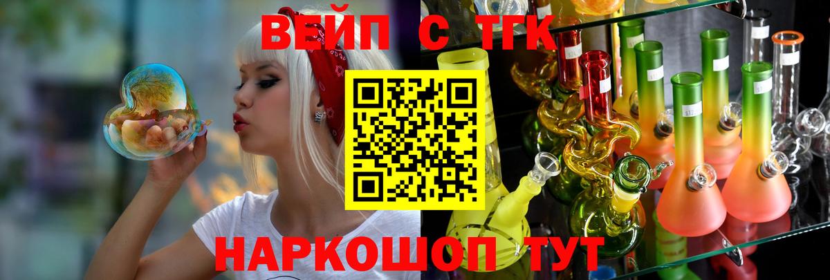 ТГК Wax  ТГК Wax  Вход с VPN  Томск 