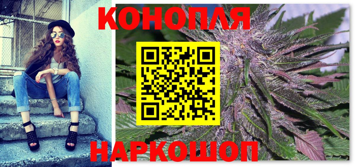 Томск  Марихуана марихуана  Вход с VPN  МАРИХУАНА SATIVA & INDICA  Бошки марихуана конопля  Бошки Шишки Ganja 